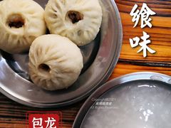 老面包子-龙游龙飨味包子铺