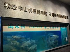 -淘米捞·米汤脆鲩鱼火锅(福田皇岗店)