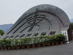 -秦始皇帝陵博物院(兵马俑)
