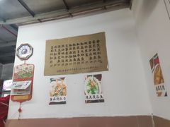 -蛇口康乐快餐鱼仔档(翠苑小区店)