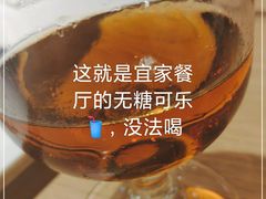 -宜家·瑞典风味餐厅(四元桥店)