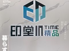 -印堂精品装饰丨一站式装修(宜山店)