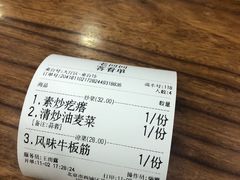 -老回回饺子馆(海洋馆店)