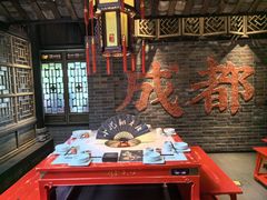 -小龙翻大江文化火锅(宽窄店)