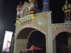 -海上明珠主题乐园