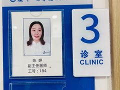 -苏州口腔医院(观前街院区)