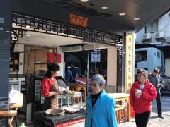 -芝麻糊世家(西华店)