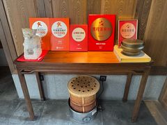 -鲤院·新中式美学·庭院餐厅(夫子庙店)