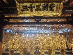 -敦煌神画 (三十三城店)
