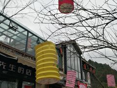 景观位-壹华里·市集