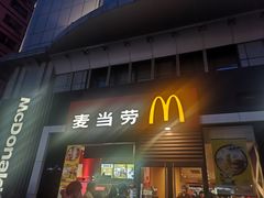 门面-麦当劳(杭州庆春路店)
