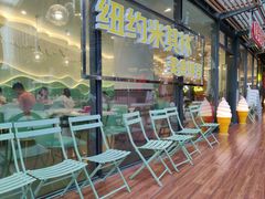 等位区-CHOCHENG&CO.(欢乐海岸店)