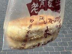 -朱记小郑酥烧饼(建康路店)