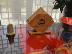 -面辣子·陕西家乡菜(长安店)