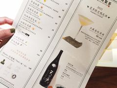 -飛鳥製茶