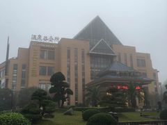 -咸宁万豪温泉谷度假区