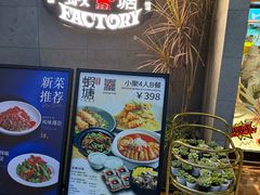 -蝦塘·中国餐馆(城墙南马道巷店)