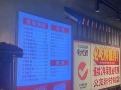-盟重烧烤(高正街店)