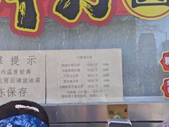 -大桥道糕点食品店(津塘路店)
