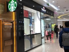 -凯德广场(学府店)