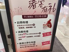 -福田卓悦INTOWN购物中心