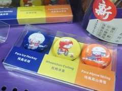 -千纸鹤办公文具超市