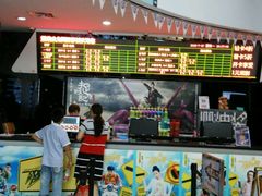 -华联影城(蒙城路店)