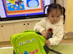 -吉的堡幼儿园(复地花屿城分园)