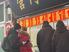 -宫门口馒头铺(创始人总店)