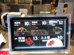 -自黑豆夫·臭豆腐夹馍(四海唐人街店)