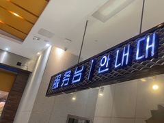 -丽池宫韩式汗蒸会馆(华灯坊店)