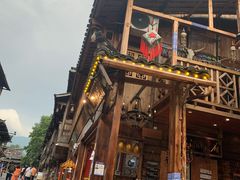 -苗湘食府(十年店)