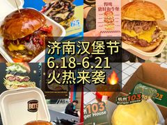 -济南恒隆广场