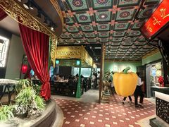 -锦府盐帮·侯宅(五棵松万达店)