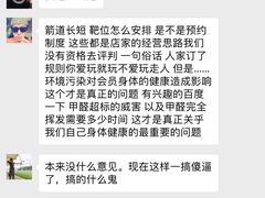 -道顺射箭·团建·骑射(张杨路店)