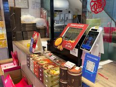 -嘉华鲜花饼(束河店)