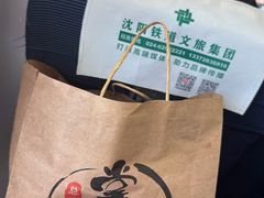 -掌上鲜(南顺城街店)