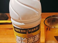 -大叹号啤酒屋·延边料理(延大店)