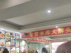 -老码头黑皮肘子锅包肉熏酱水饺(文政街店)