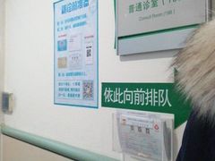 -复旦大学附属华山医院(总院)