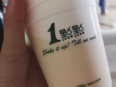 四季春玛奇朵-1点点(西山万达金街店)
