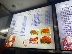 -傅记酱肉