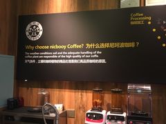 -尼珂波咖啡站(联合广场店)