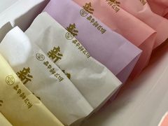 -嘉华鲜花饼(束河店)