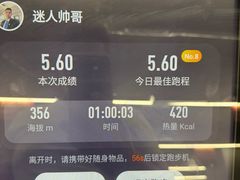 -乐刻健身铁馆(灯市口店)