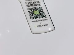 -奈雪的茶(石家庄万象城店)