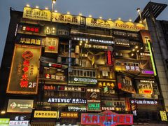 -黄兴南路步行商业街