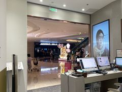 -海马体大师店(广州天汇广场IGC大师店)