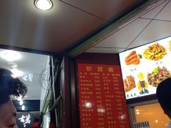 -帝煌烤卤(羊子街店)