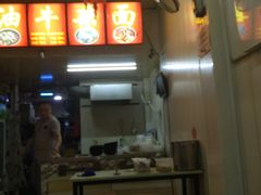 -鹍记特色牛杂面